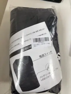 未開封　Forticu 電熱ベスト 速暖加熱ベスト USB給電 新品