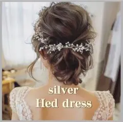 シルバーパールヘッドドレス髪飾りヘアアクセサリー結婚式前撮り成人式発表会a