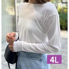 【新品 タグ付き】スラブシアートップス 4L オフホワイト