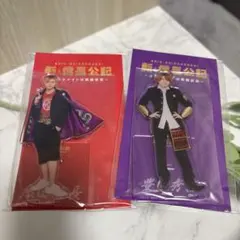 新 信長公記 永瀬廉 西畑大吾 アクスタ