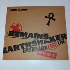 アースシェイカー　EARTHSHAKER REMAINS　LAST LIVE