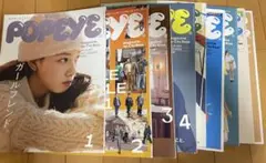 Popeye 2021年9冊セット(No. 885〜893)まとめ売り
