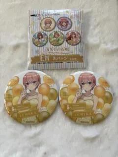 五等分の花嫁 一花 缶バッジ