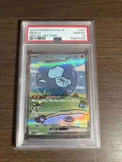 2023 ポケモンカード ミュウex #347 psa10 347/190 - メルカリ