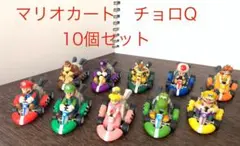 2026年最新】マリオ チョロQの人気アイテム - メルカリ