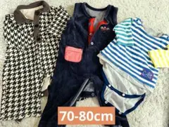 ベビー服　ロンパース　まとめ売り キムラタン他　70-80cm