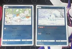アローラロコン SM4+ GXバトルブースト 022/114 - メルカリ