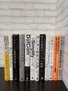2025年最新】ダイレクト出版 セットの人気アイテム - メルカリ