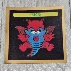 にからん様 リクエスト 3点 まとめ商品