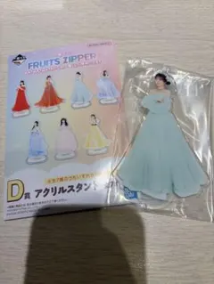 FRUITSZIPPER 一番くじ D賞 櫻井優衣アクリルスタンド - メルカリ