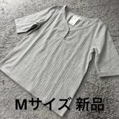 アースミュージック&エコロジー ヘンリーネックテレコプルオーバーM 新品