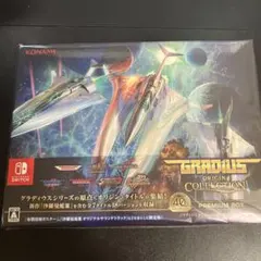 2026年最新】Gradius Collection の人気アイテム - メルカリ