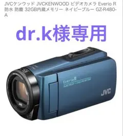 2026年最新】GZ-R480の人気アイテム - メルカリ