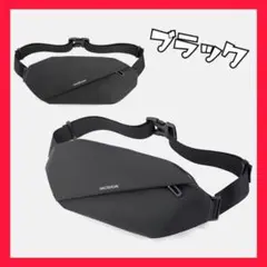 新品☆ ラスト1点　ボディバッグ　ショルダーバッグ　ブラック　ポーチ　斜めがけ