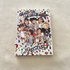 ジャニーズWEST 1st Tour パリピポ (Blu-ray)【初回仕様】