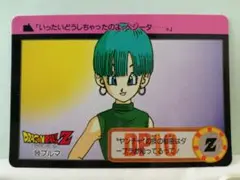 ドラゴンボールZ ブルマ カード 99 1994 No.745