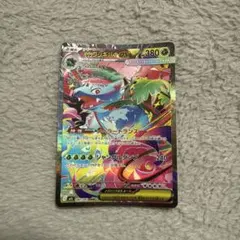 t*o様 メガフシギバナex SAR MEGA 拡張パック メガブレイブ 087 メガフシギバナex SAR MEGA 拡張パック メガブレイブ 087/063 - メルカリ
