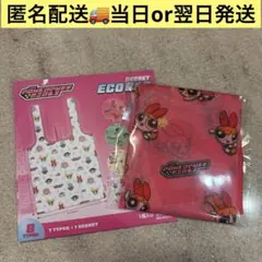 パワーパフガールズ シークレットエコバッグ ブロッサム