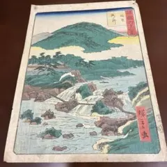 川瀬巴水 木版画集 毎日新聞社 画集 木版画 昭和54年 1979年 - メルカリ