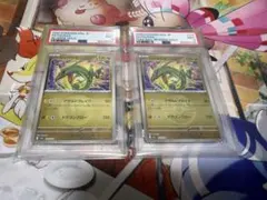 2026年最新】PSA10連番の人気アイテム - メルカリ