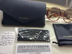 舘ひろし貴重ドルガバ同型サングラス 舘ひろし貴重ドルガバ同型サングラス - メルカリ