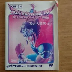 Item thumbnail for item 31265e3c-161d-442f-9467-bbb557f2ef70