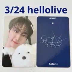 ATEEZ ソンファ hellolive トレカ 対面 ヨントン　ペンサ　特典