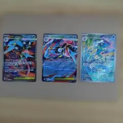 メガゲッコウガex sr.rr ポケモンカード　ニンジャスピナー　ゲコガシラar