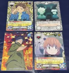 2026年最新】REBORN CCGの人気アイテム - メルカリ