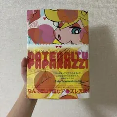 パンティー＆ストッキングwithガーターベルト 設定資料集 vol.1 - メルカリ