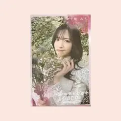 So様 リクエスト 2点 まとめ商品