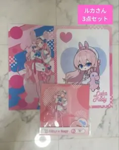 F&Ｊ&K賞 3点セット 巡音ルカ タイトーくじ 初音ミク