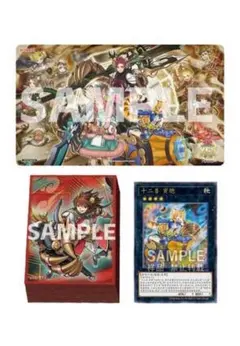 遊戯王　プレイマット　十二獣 プレイマット『十二獣(WCQREGIONAL2017)』【-】{-}《プレイマット》