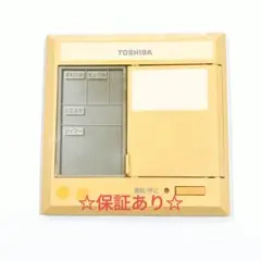 2897 東芝 トウシバ AI-01 業務 エアコン リモコン 2897 東芝 トウシバ AI-01 業務 エアコン リモコン - メルカリ