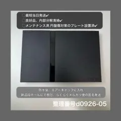 ps2本体のみプレイステーション２本体プレステ2scph77000d092605