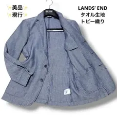 現行✨美品✨LANDS’ END アンコンジャケット トビー織り タオル 青 Sのサムネイル