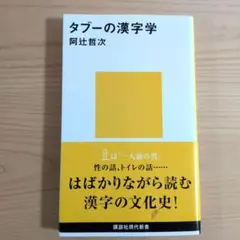 Item thumbnail for item 5ec5c504-21d0-4d1d-96c2-8bf2aa83eccb