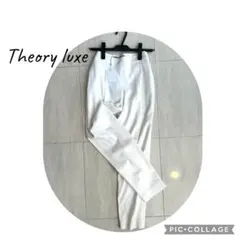 未使用　タグ付き　Theory luxe ホワイトパンツ 038サイズ