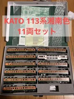 2026年最新】kato 113系の人気アイテム - メルカリ