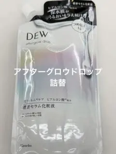 DEW アフターグロウドロップ レフィル 160mlのサムネイル