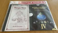 ドラクエ　一番くじ