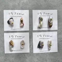 No.966:組み合わせ淡水パールの個性的なイヤリング/ピアス