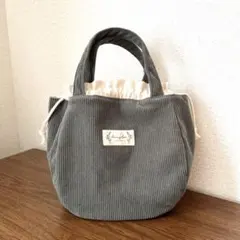 ハンドメイド　ラウンド型巾着ミニトートバッグ　カーキグレー　コーデュロイ