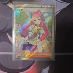 2026年最新】トレーナーSRの人気アイテム - メルカリ