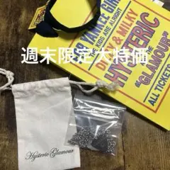 ヒステリックグラマー⬛︎ウォレットチェーン⬛︎星⬛︎スター