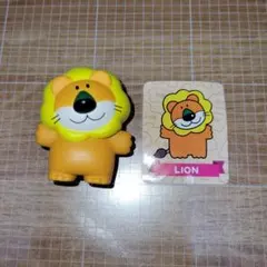 たべっ子どうぶつ　フィギュア　ライオン