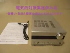 訳あり 音籠り・音消え障害電気的対策品 ONKYO SA-205HD 2513 - メルカリ