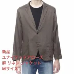 新品 ユナイテッドアローズ 麻 リネン ジャケット Mのサムネイル