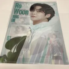 2026年最新】sf9 ロウンの人気アイテム - メルカリ