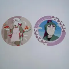 Item thumbnail for item 74fbc54c-f0ca-4f10-ae08-050b75160a20